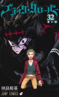 #YukiTabata #BlackClover32