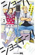 #TakeshiObata #ShowhaShoten!2