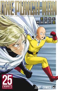 #YusukeMurata #OnePunchMan25