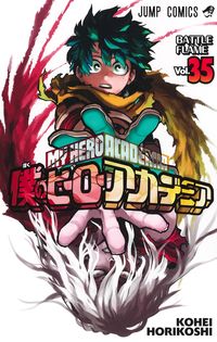 #KoheiHorikoshi #MyHeroAcademia35