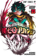 #堀越耕平 #僕のヒーローアカデミア３５