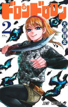 画像をギャラリービューアに読み込む, #大須賀玄 #ドロンドロロン２
