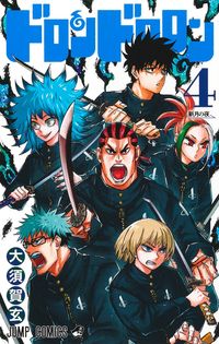 #GenOhsuga #DoronDororon4