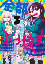 画像をギャラリービューアに読み込む, #へじていと #全部ぶっ壊す５
