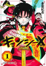 画像をギャラリービューアに読み込む, #倉薗紀彦 #キョンシーＸ１
