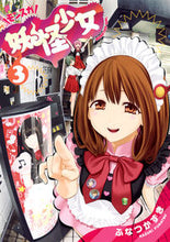Load image into Gallery viewer, #FunatsuKazuki #YoukaiShoujoMonsuga3
