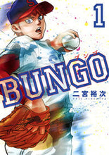 画像をギャラリービューアに読み込む, #二宮裕次 #ＢＵＮＧＯブンゴ１
