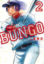 画像をギャラリービューアに読み込む, #二宮裕次 #ＢＵＮＧＯブンゴ２
