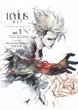 画像をギャラリービューアに読み込む, ＃中田　春彌　著 ＃Ｌｅｖｉｕｓ／ｅｓｔ　　　１ ﾅｶﾀﾊﾙﾋｻ :9784088902784
