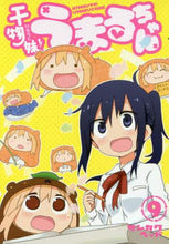 Load image into Gallery viewer, Sankaku Head / Himouto! Umaru-chan 9
