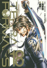 画像をギャラリービューアに読み込む, テラフォーマーズ　　１８ 橘　賢一　画 ﾀﾁﾊﾞﾅｹﾝｲﾁ 集英社 集英社 :9784088904832
