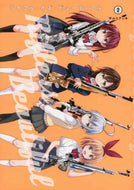 Salmiakki / Rifle is Beautiful 2