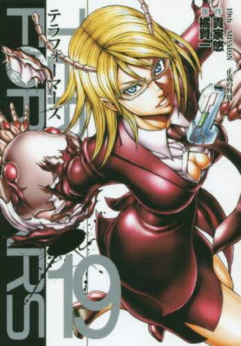 Terraformars 19
Keniichi Tachibana, illustrator
Shueisha
Shueisha: 9784088905211