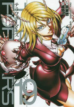 画像をギャラリービューアに読み込む, ＃橘 賢一 ＃テラフォーマーズ　　１９ : タチバナケンイチ : Terra Formars 19 : Tachibanakenichi : 9784088905211
