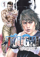 #猿渡哲也 #ＴＯＵＧＨ龍を継ぐ男１