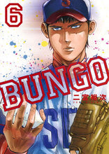 画像をギャラリービューアに読み込む, #二宮裕次 #ＢＵＮＧＯブンゴ６
