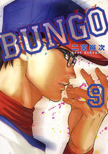 画像をギャラリービューアに読み込む, #二宮裕次 #ＢＵＮＧＯブンゴ９
