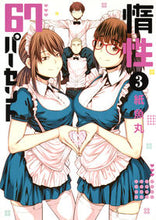 画像をギャラリービューアに読み込む, #紙魚丸 #惰性６７パーセント３
