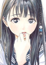 画像をギャラリービューアに読み込む, #博 #明日ちゃんのセーラー服１
