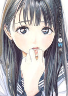 #博 #明日ちゃんのセーラー服１