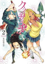 画像をギャラリービューアに読み込む, ＃金沢　真之介　著 ＃クノイチノイチ！ノ弐　　　２ ｶﾅｻﾞﾜｼﾝﾉｽｹ :9784088910864

