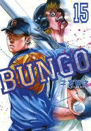 #二宮裕次 #ＢＵＮＧＯブンゴ１５
