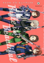 画像をギャラリービューアに読み込む, サルミアッキ / ライフル・イズ・ビューティフル４
