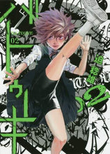 画像をギャラリービューアに読み込む, 迫稔雄 / バトゥーキ２
