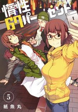 画像をギャラリービューアに読み込む, #紙魚丸 #惰性６７パーセント５
