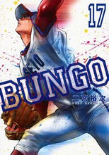 画像をギャラリービューアに読み込む, #二宮裕次 #ＢＵＮＧＯブンゴ１７
