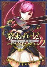 画像をギャラリービューアに読み込む, #ＳＡＶＡＮ #終末のハーレムファンタジア２
