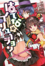 画像をギャラリービューアに読み込む, 江戸屋ぽち / はてな☆イリュージョン２
