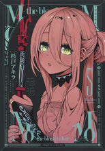 画像をギャラリービューアに読み込む, ＃杉戸　アキラ　著 ＃ＭｏＭｏ－ｔｈｅ　ｂｌｏｏｄ　ｔａｋ　５ ｽｷﾞﾄｱｷﾗ | Sugito Akira MoMo-the blood tak 5 :9784088915463
