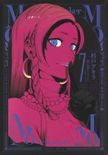 画像をギャラリービューアに読み込む, 杉戸アキラ / ＭｏＭｏ－ｔｈｅｂｌｏｏｄｔａｋ７

