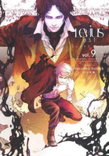画像をギャラリービューアに読み込む, 中田春彌 / Ｌｅｖｉｕｓ／ｅｓｔ９
