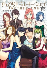 画像をギャラリービューアに読み込む, #ふなつかずき #すんどめ！！ミルキーウェイ１０
