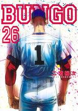 画像をギャラリービューアに読み込む, #二宮裕次 #ＢＵＮＧＯブンゴ２６
