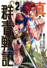 画像をギャラリービューアに読み込む, アジチカ / 真・群青戦記２
