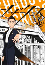 画像をギャラリービューアに読み込む, スガワラエスコ / シャドークロス２

