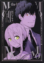画像をギャラリービューアに読み込む, 杉戸アキラ / ＭｏＭｏ－ｔｈｅｂｌｏｏｄｔａｋ９

