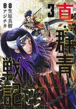 画像をギャラリービューアに読み込む, アジチカ / 真・群青戦記３
