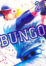 画像をギャラリービューアに読み込む, #二宮裕次 #ＢＵＮＧＯブンゴ２９
