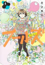 画像をギャラリービューアに読み込む, #皿池篤志 #フールズ４
