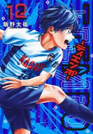 #飯野大祐 #ＴＩＥＭＰＯ－ティエンポ－１２