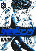 画像をギャラリービューアに読み込む, #大野将磨 #リモデリング３
