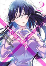 画像をギャラリービューアに読み込む, #深川可純 #ゾンビランドサガ外伝ザ・ファースト２
