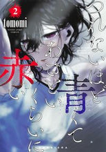Load image into Gallery viewer, #tomomi #UnfeelinglyBlueCunninglyRed2

