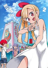 Load image into Gallery viewer, #SankakuHead #HeiseiShonenDan2
