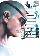 #猿渡哲也 #ＴＯＵＧＨ龍を継ぐ男２５