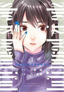 #凸ノ高秀 #ｓｈｅｉｓｂｅａｕｔｉｆｕｌ１